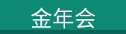 金年会(中国)一站式体育服务平台
